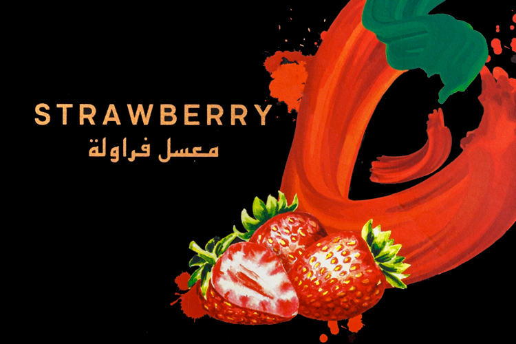 malaki_strawberry