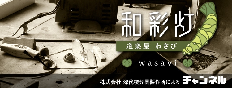 喫煙具　骨董 アンティーク喫煙具 - アンティーク家具・雑貨専門店 unikk