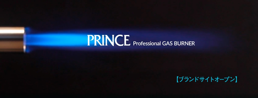 株式会社フカシロ | アクセサリー・革小物・喫煙具・ステーショナリー