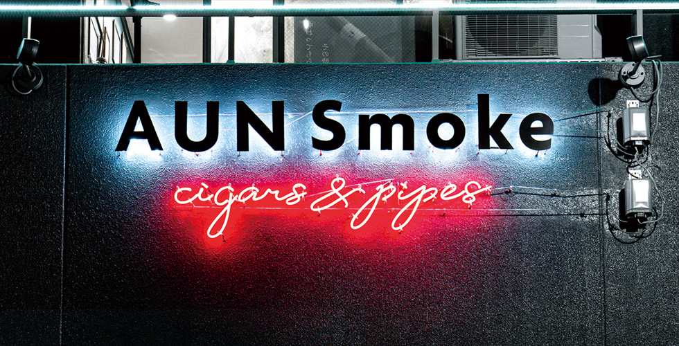 AUN Smoke001